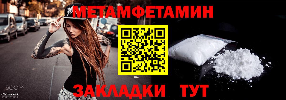 Нововоронеж  Amphetamine  Вход с VPN  АМФ  Amphetamine Premium 