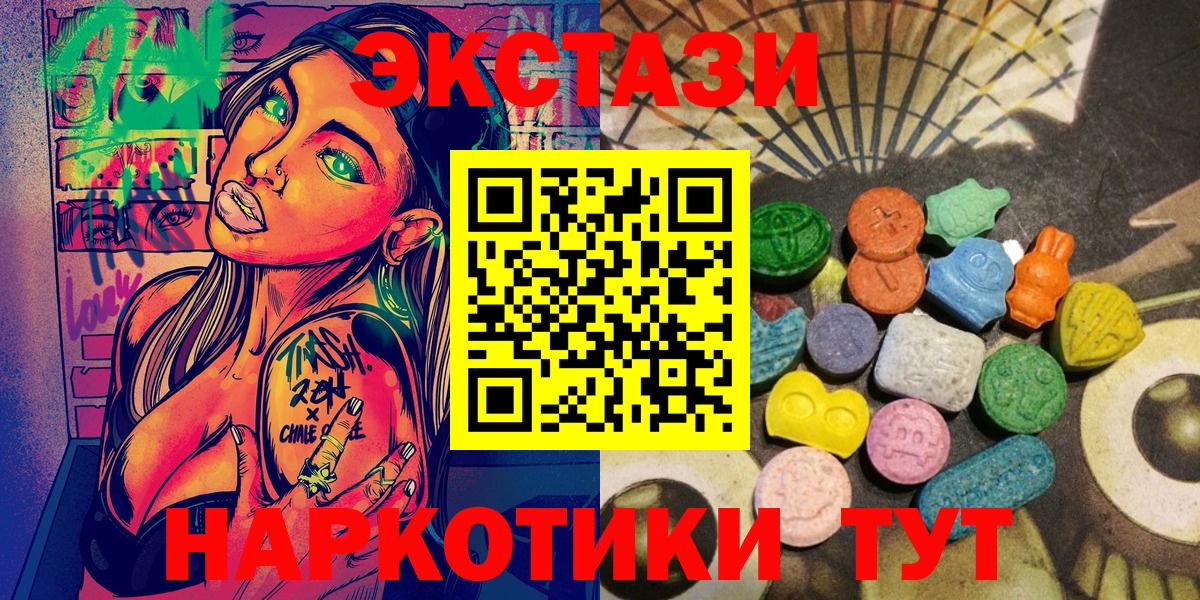 Экстази Punisher  Вход с VPN  Нововоронеж 