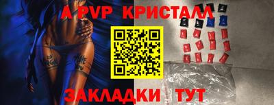альфа пвп VHQ Тара