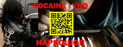 мефедрон VHQ Татарск