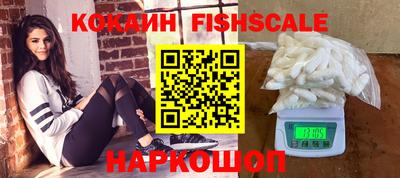 мефедрон VHQ Татарск