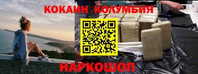 мефедрон VHQ Татарск