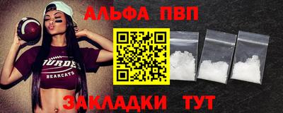 мефедрон VHQ Татарск