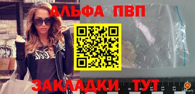 мефедрон VHQ Татарск