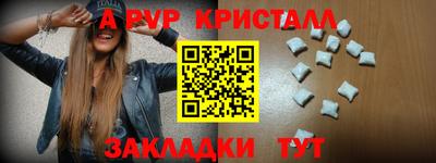 мдма Тверь
