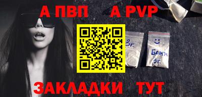 альфа пвп VHQ Тара