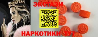 мефедрон VHQ Татарск