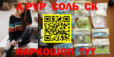 мефедрон VHQ Татарск