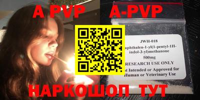 мефедрон VHQ Татарск