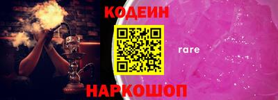мефедрон VHQ Татарск