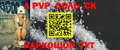 альфа пвп VHQ Тара