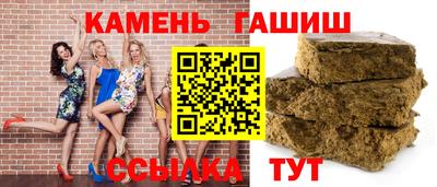 мефедрон VHQ Татарск