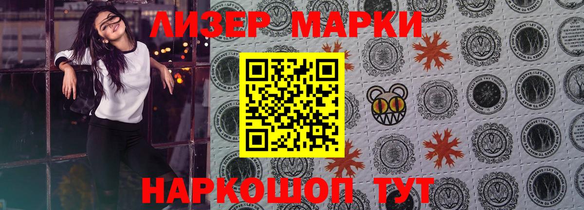 LSD-25 экстази ecstasy  Вход с VPN  Нововоронеж  ЛСД экстази кислота 