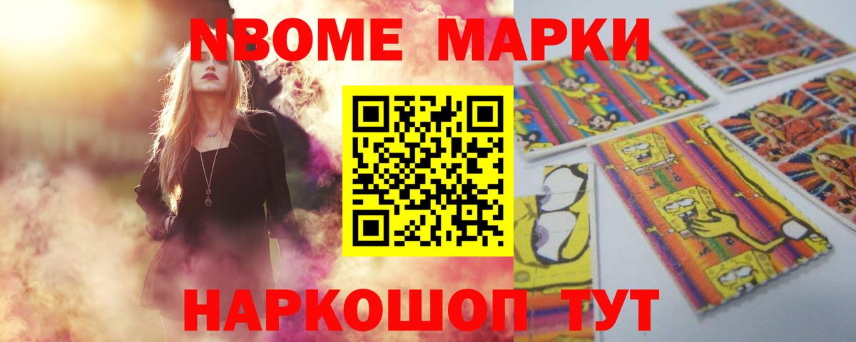 COCAIN  КОКАИН  Мефедрон   Гашиш  Нововоронеж  Вход с VPN 