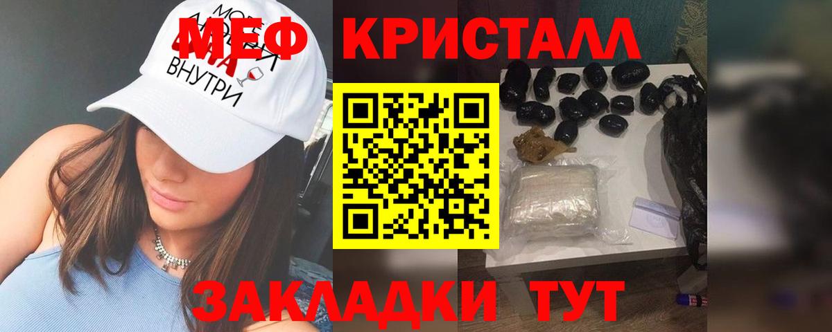 цена наркотик  omg как зайти  Вход с VPN  Нововоронеж  МЯУ-МЯУ mephedrone 