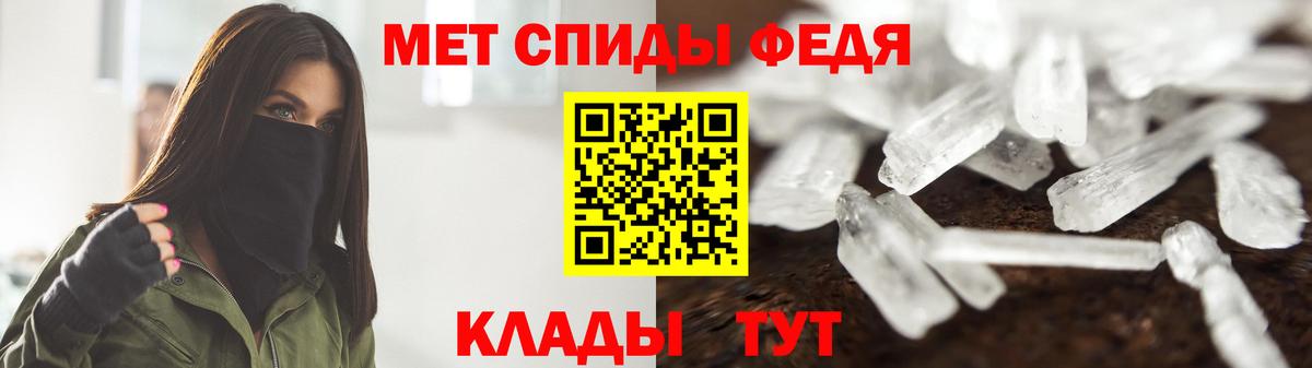 Первитин витя  Первитин витя  Вход с VPN  Нововоронеж 