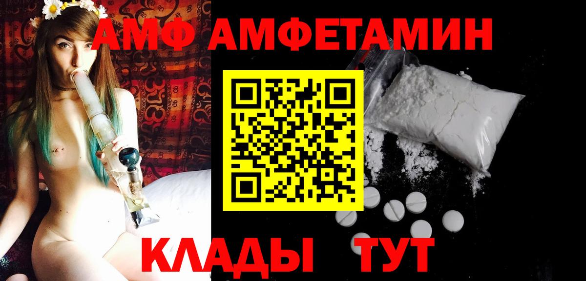 Метамфетамин винт Нововоронеж