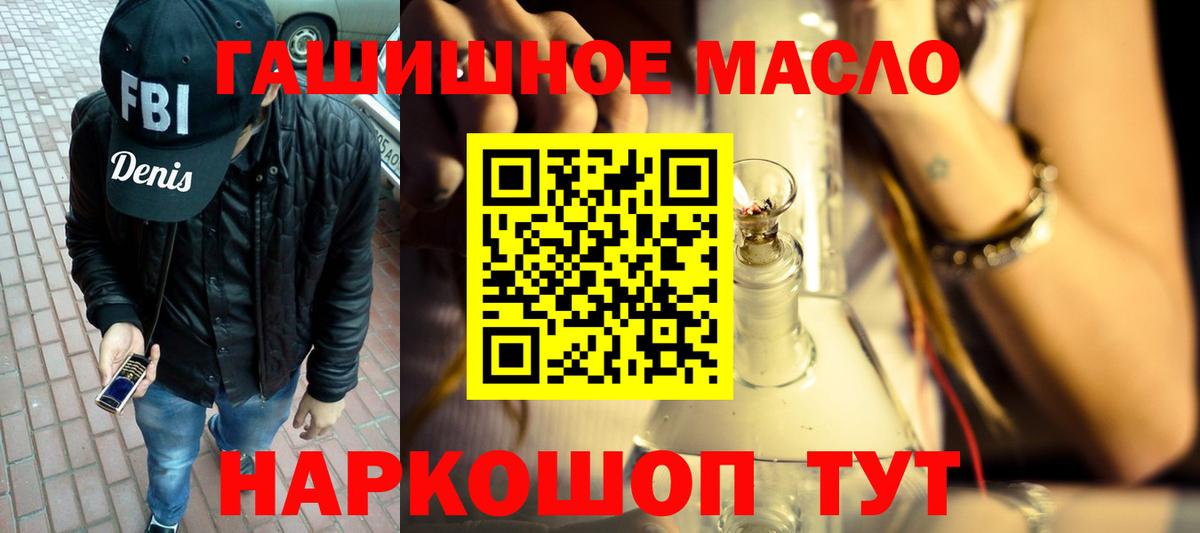 Дистиллят ТГК вейп Нововоронеж