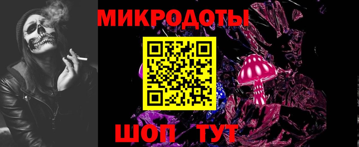 Галлюциногенные грибы Magic Shrooms  Вход с VPN  Нововоронеж 