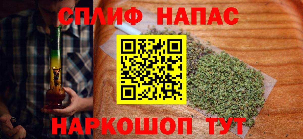 МДМА Нововоронеж