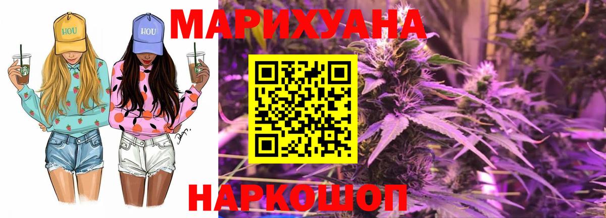 Конопля THC 21% Нововоронеж
