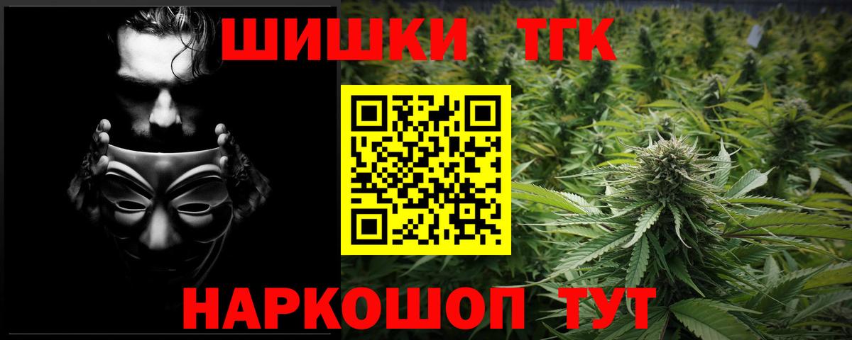 Каннабис ГИДРОПОН  Вход с VPN  Шишки марихуана ГИДРОПОН  Нововоронеж 